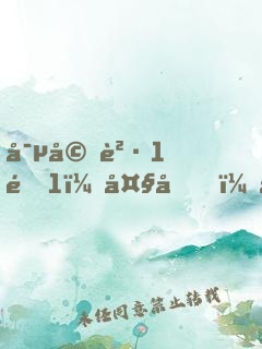 寵婚買1送1：大叔，快來買
